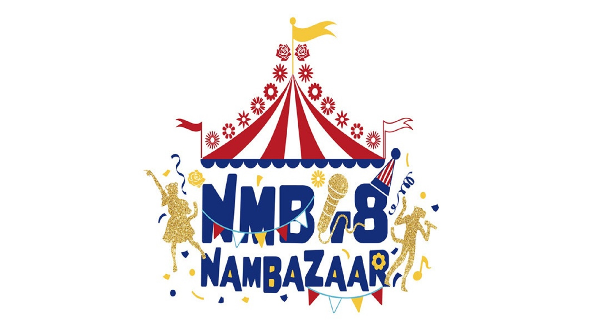 NMB48 NAMBAZAAR 生中継