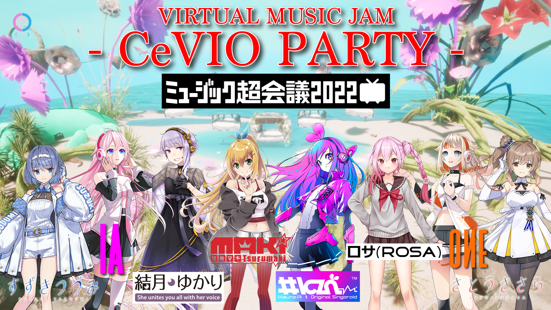 VIRTUAL MUSIC JAM CeVIO PARTY 2022 in ミュージック超会議