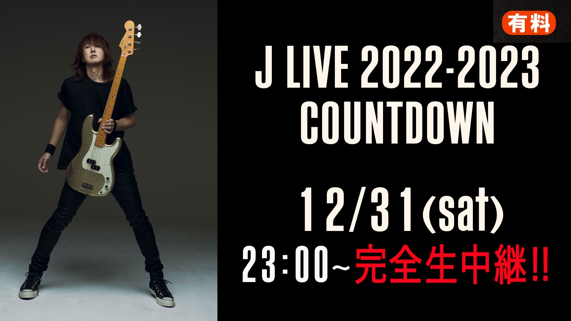 J LIVE 2022-2023 COUNTDOWN