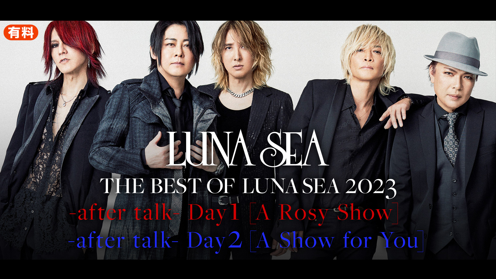 THE BEST OF LUNA SEA 2023 -after talk-