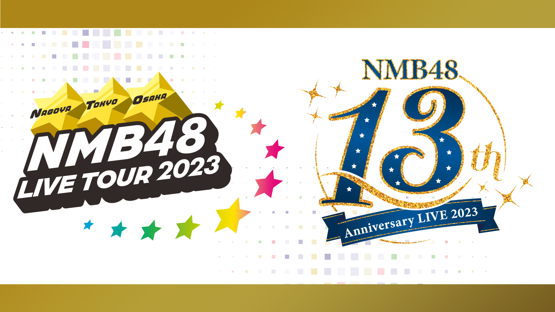NMB48 LIVE 2023