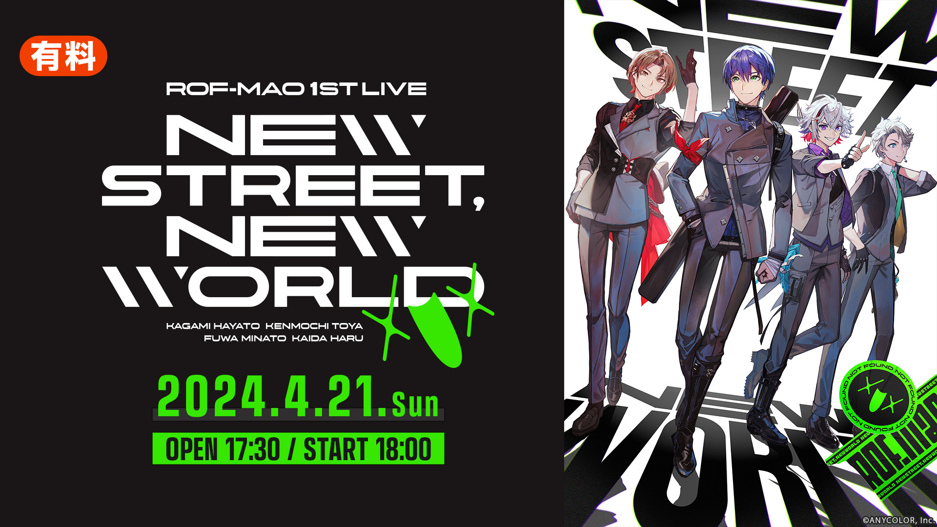 ROF-MAO 1st LIVE New street, New world