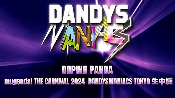 DOPING PANDA「mugendai THE CARNIVAL 2024 ~DANDYSMANIACS TOKYO~」生中継